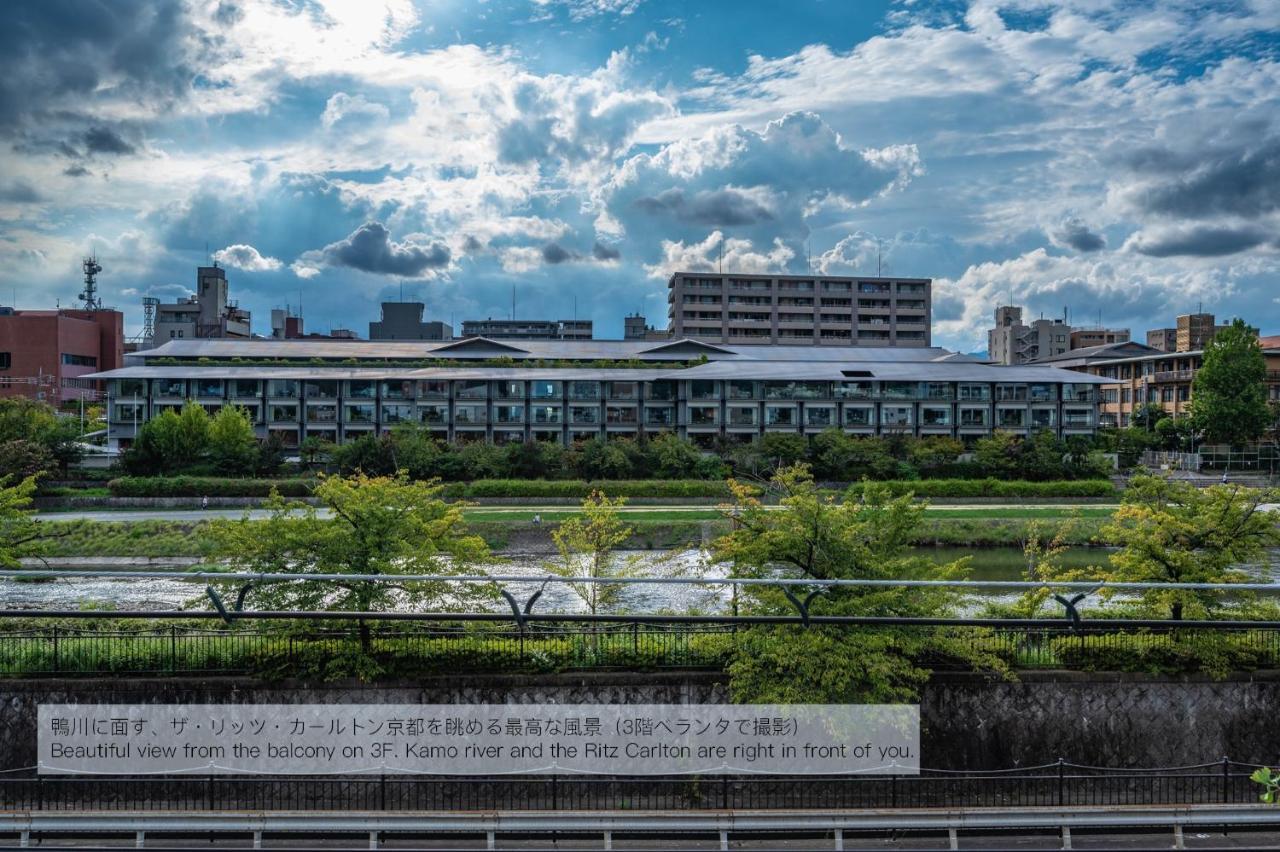 Kamo River J~house 度假居