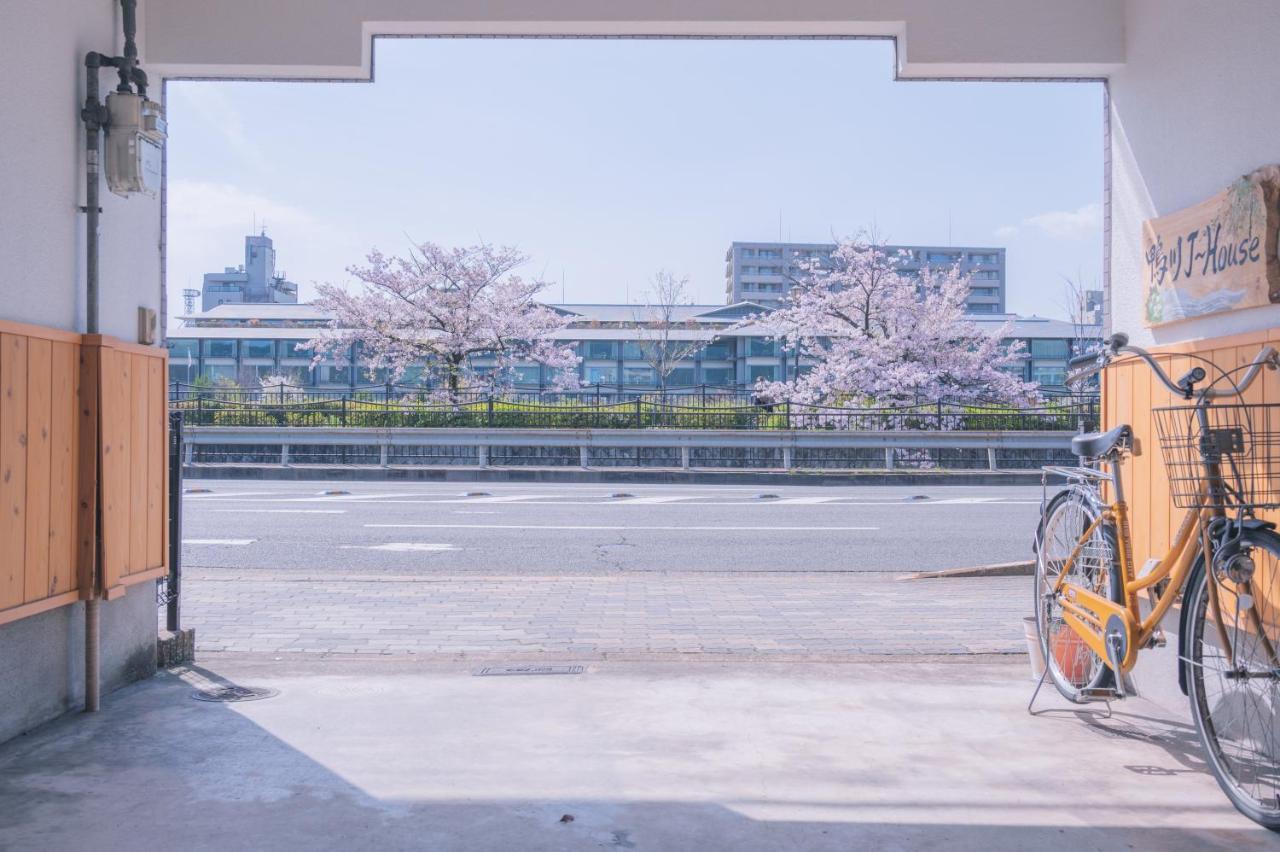 Kamo River J~house วันหยุดที่บ้าน *